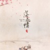 クルミ、予朾、SHO丸子、冰镇豆沙君、白又、マグロ鱼酱、二夏 - 落花情