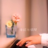李好 - the past 往事