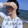 浪子康、安筱冷《如果寂寞了 (DJ版)》[MP3/LRC]