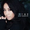 吴雨霏 - 座右铭
