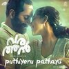 Sushin Shyam、Nazriya Nazim - Puthiyoru Pathayil (From 
