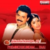K. S. Chithra、S.P.Balasubrahmanyam - Ala Chudu