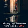 Instrumental Piano Music Zone、Romantic Piano Music Universe、Peaceful Romantic Piano Music Consort - Sentimental Piano Mood