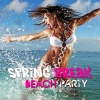 Polina Griffith、Lovebeat - Find Out (Mr.Vasovski & Jolly Remix)