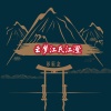 苏辰念 - 四月樱花雨