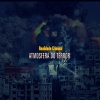 Realidade Criminal - Atmosfera do Terror (Explicit)