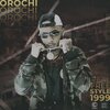 Orochi、Rap Box、Mirèle - Real Freestyle 1999