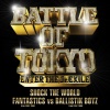 FANTASTICS from EXILE TRIBE、BALLISTIK BOYZ from EXILE TRIBE《SHOCK THE WORLD》[MP3/LRC]