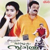 Gayatri Asokan - Enthe Nee Kanna