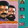 K.J. Yesudas - Engu Poy Nee