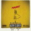 Andra、I.M. - Манит (Explicit)