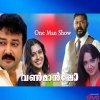 p. unnikrishnan - Kasithumba Poove (Male)