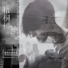 逸雨 - 梧桐树的默默