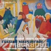 Rudolf Barshai、Ostrobothnian Chamber Orchestra、Sakari Oramo - I. Lentamente (Excerpts Orch. R. Barshai)