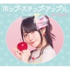 小倉唯 - アップル・ガール