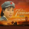 梦鸽 - 雁南飞