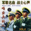 董文华 - 长城长