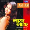 Namita Bhattacharya - Aalfuliya Kopo Phool