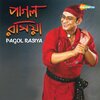 Swagato Dey - Auliya Ki Bauliyaa