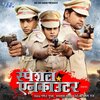 Alok Kumar、Pamela Jain - Ankhiya Haye