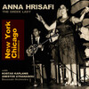 Anna Hrisafi - Agapi Pou 'Gines Dikopo Mahairi