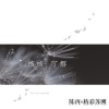 陈丙、BGHY苏刚 - 咳咳了解