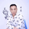 云磊 - 三生烟火