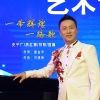 胡红珊、刘阳、国巍、史宁广 - 一带辉煌一路歌