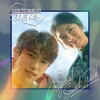 Jus2 - TAKE
