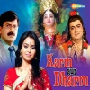 Rajesh Bisen - Jor Se Bolo