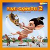 Sukhwinder singh、suresh wadkar、neha kakkar - De Taali