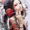 Strybo、TH3 DARP、Deborah Galvão、Diogo Pinto - Yakuza
