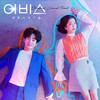 SURAN、Coogie - Into The Abyss