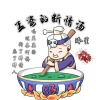 冷星 - 孟婆的断情汤
