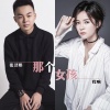 张泽熙、程响 - 那个女孩 (对唱版)