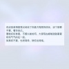 何洪 - 麻烦
