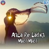 Pankaj Jal、rubi - Aila Re Ladki Mast Mast