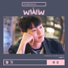 SAM KIM - 향기 (香气)