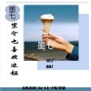 宏彬、墨七 - 英文重低音摇滚舞曲 (DJ版)