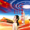 胡红珊 - 心中写着中国