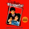 Giota Lidia、Manolis Aggelopoulos - San Theo S' Agapo