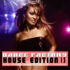 David Hopperman、Amanda Wilson - Like I Like (Feat. Amanda Wilson)(Alex Lamb Remix)