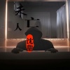 沈甜 - 未亡人