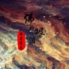 歌者俊杰 - 佛的眼泪