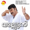 K.J. Yesudas - Arupathuthiri (Male Version)
