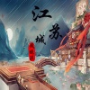 疯晓沫 - 江苏城