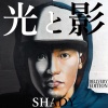 SHADY - Chill Spot