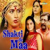 Anup Jalota - Jay Jay Maa