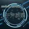 精彩樊兵、Along、小奶瓶 - 干声旋律 (Clover Mix)