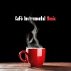 Café Lounge、Jazz Piano Bar Academy、Instrumental Jazz Music Guys - Jazz Paradise: Sexy Soothing Xylophone